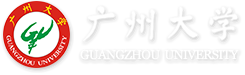 广州大学主站_new 广州大学主站_new